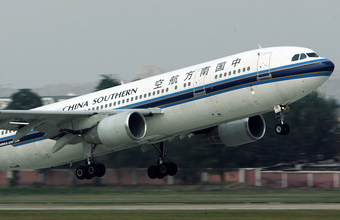 上海航空货运公司完善空运配套装务