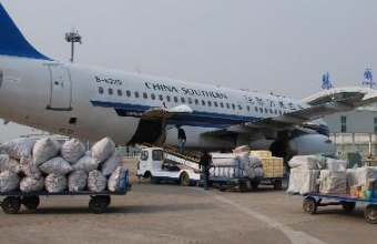 航空运输公司