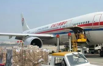 航空货运公司提供在线即时通讯服务